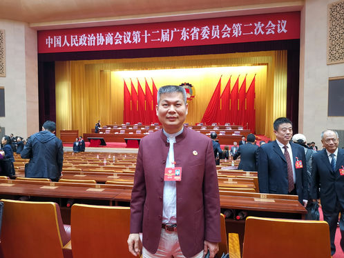 2019年1月26-29日,省文史馆馆员、中山民进会员余乃刚列席广东省政协十二届二次会议。.jpg