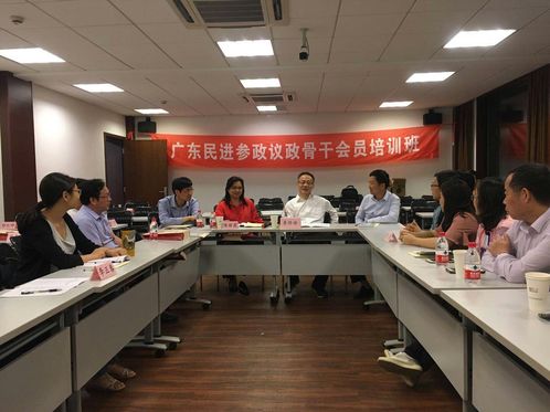 5月28日晚,鲁修禄主委亲临复旦大学与参训学员座谈交流.jpg