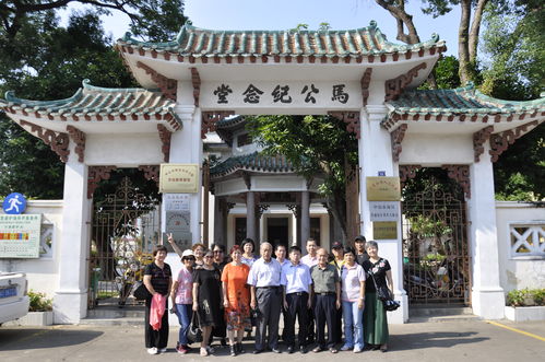 徐杰副主委与退休会员们一行在沙涌村马公纪念园前合影.JPG