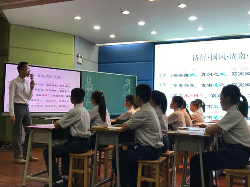 优质课例展示：市实验中学潘琳西老师的《诗经·关雎》.jpg