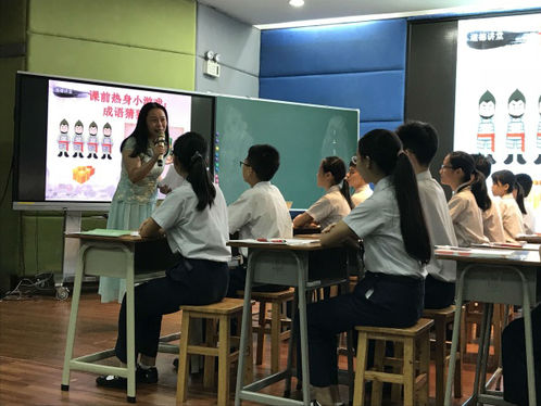 优质课例展示:沙溪中学宋芳老师的《礼以节人》.jpg