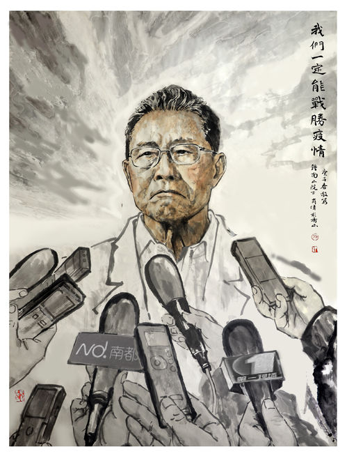 《我们一定能战胜疫情》110x80cm中国画(作者:肖伟).jpg