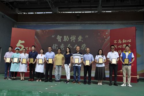 民进中山市委会胡文(右四)、肖伟(右五)领“优秀个人奖”.JPG