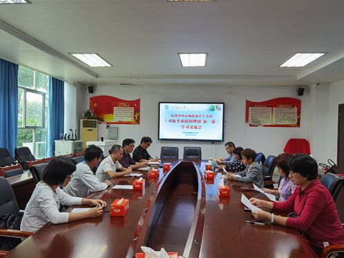 民进仙中支部学习《习近平谈治国理政》第三卷暨师德修学交流会现场.jpg