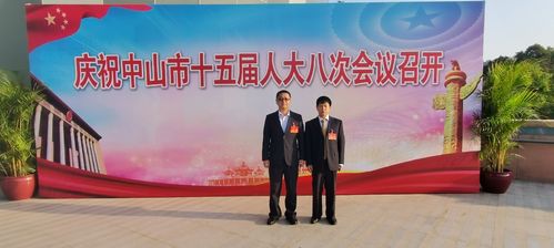 市人大常委、民进市委会专职副主委徐杰,市人大代表、民进会员周剑出席市第十五届人民代表大会第八次会议.