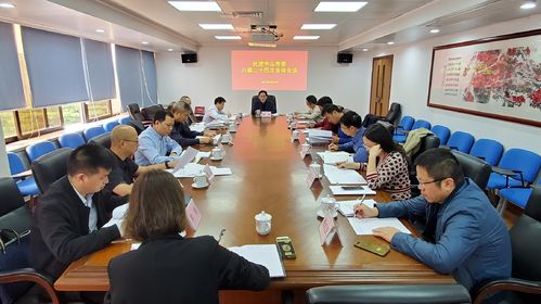 民进中山市委会六届二十四次全体会议现场.jpg