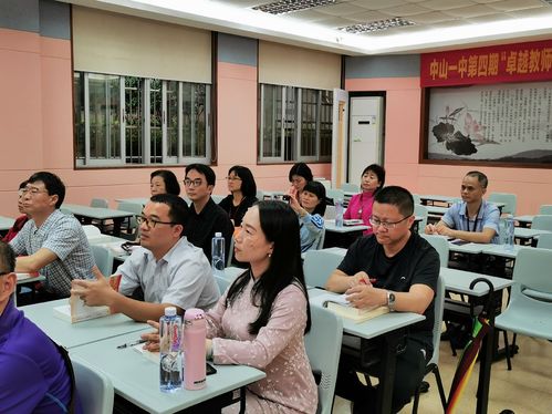 民进中山一中支部、仙中支部党史学习交流活动现场.jpg