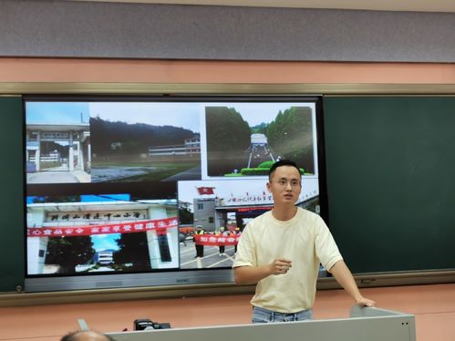一中支部周佳老师(联系对象)发言.jpg