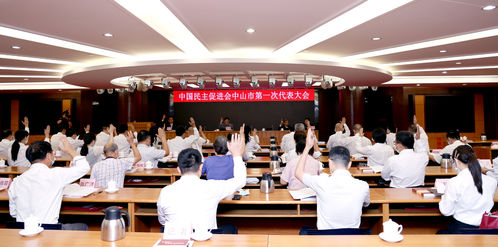 大会现场(一).JPG
