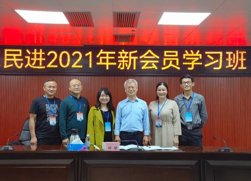 中山民进全体学员与民进广东省委专职副主委胡献(右三)合影留念.jpg