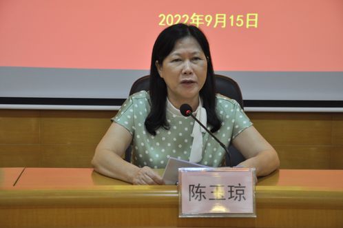 民进中山市委会主委陈玉琼作总结讲话.JPG