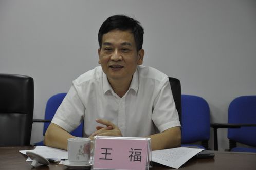 民进省委会内监委副主任王福讲话.JPG