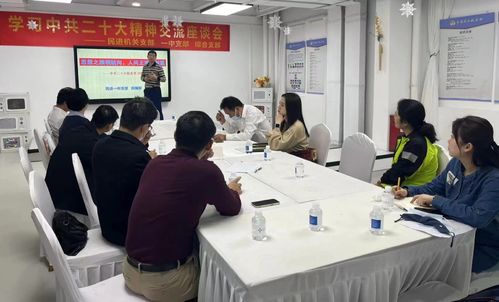民进中山市机关支部、一中支部、综合支部联合学习贯彻中共二十大精神座谈会现场.jpg
