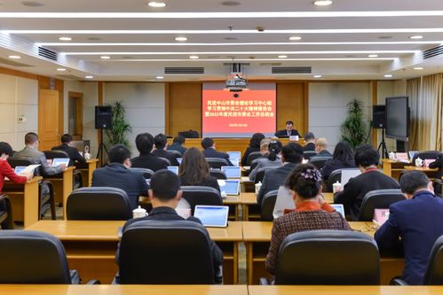 民进中山市委会理论学习中心组学习贯彻中共二十大精神报告会暨2022年度民进市委会工作总结会现场.JP