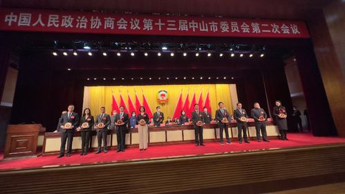 民进中山市委会委员赵小芬代表市委会上台领奖.jpg