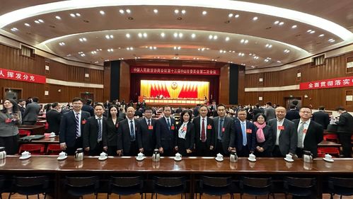 中山民进的政协委员在市政协第十三届二次会议开幕前合影留念.jpg