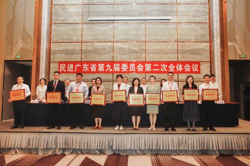 民进中山市委会主委陈玉琼(右五)上台领奖.jpg