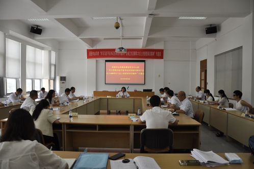 2、2021年9月30日,民进市委会理论学习中心组学习贯彻习近平总书记“七一”重要讲话精神专题会暨民