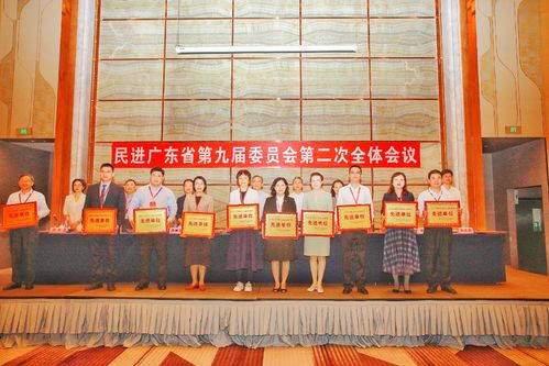 7、2023年4月22日,民进广东省委会委员、中山市委员会主委陈玉琼出席民进广东省第九届委员会第二次