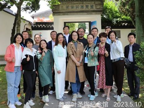 张瑞京苏州大学培训回忆