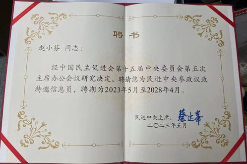 聘书.jpg
