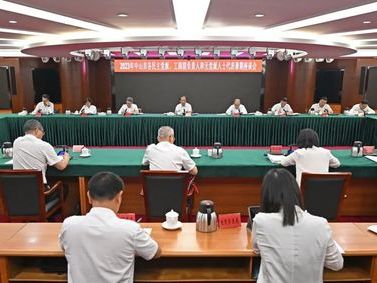 （转载）郭文海：同心同向、