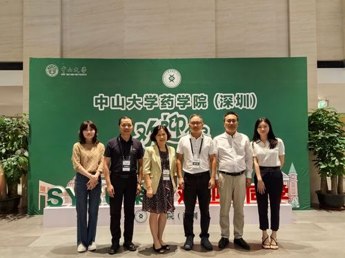 民进中山市委会骨干参加研修班合影.jpg