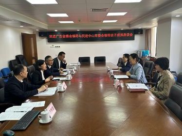 陈倩雯走访民进中山市委会