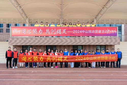 团建活动合影.jpg