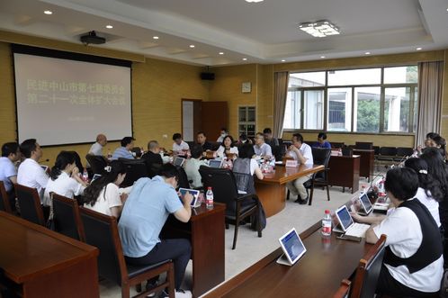 会议现场.JPG