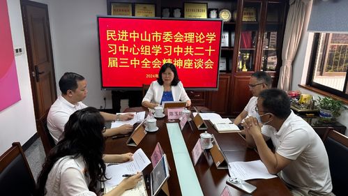 学习会现场.jpg