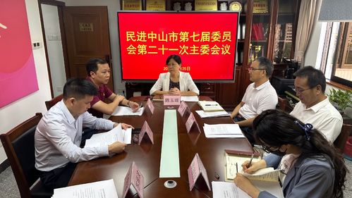 会议现场.jpg