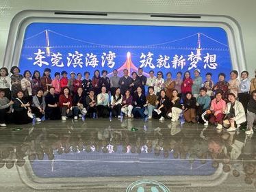巾帼逐梦新智城，共庆魅力妇