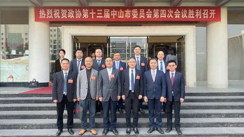 胡子冠携民进中山市委会的政协委员、人大代表参会并合影.jpg