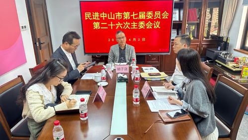 会议现场.jpg
