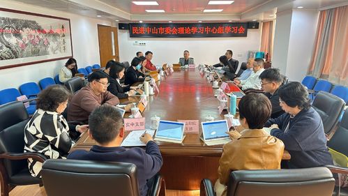 会议现场.jpg