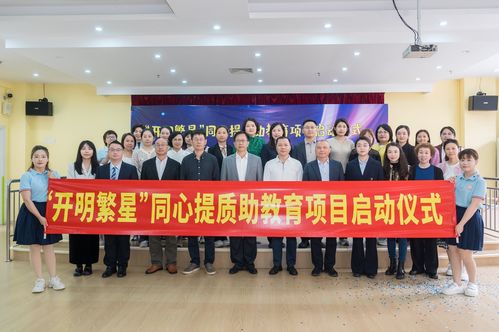 启动仪式后合影.jpg