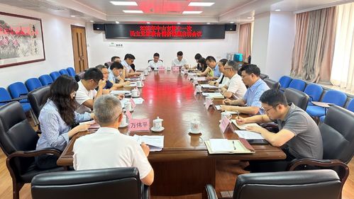 会议现场.jpg