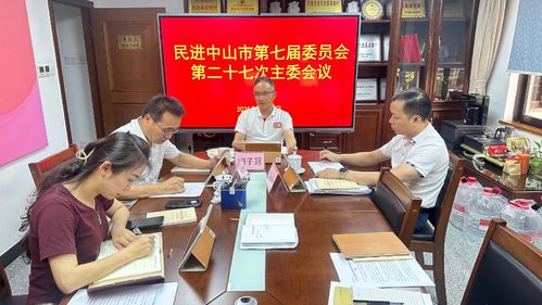 会议现场.jpg