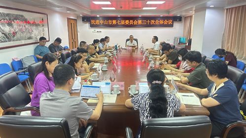 会议现场.jpg