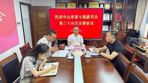 会议现场.jpg