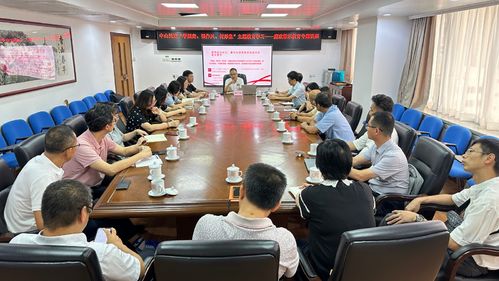 会议现场.jpg