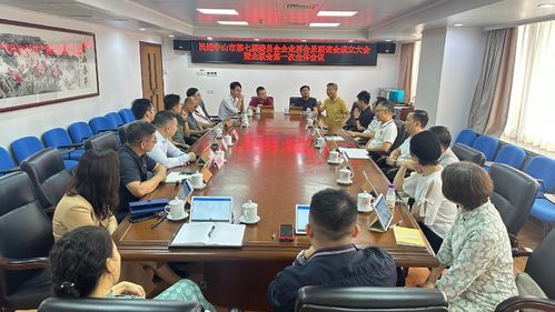 会议现场.jpg