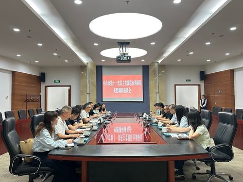 合肥市调研座谈剪影.jpg