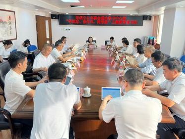 民进中山市委会理论学习中心