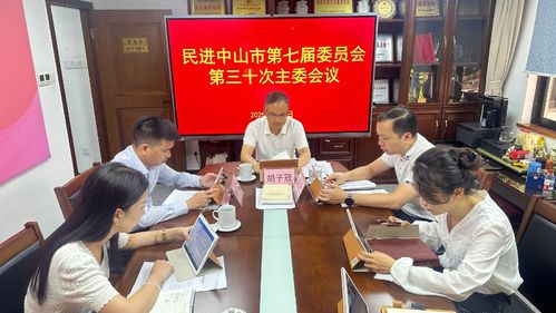 会议现场.jpg