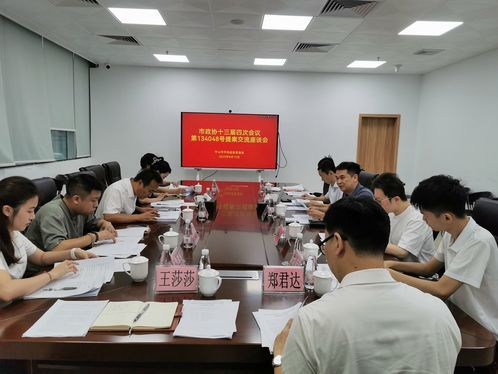 党派部门齐发力，保护公共资
