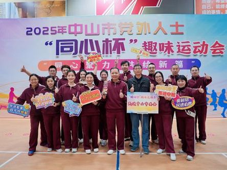 凝心聚力勇夺冠