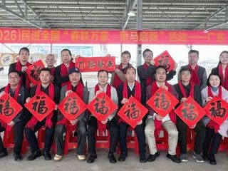 墨香春声润群联 骏马奋蹄启