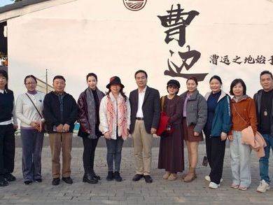 民进中山市文教支部开展主题